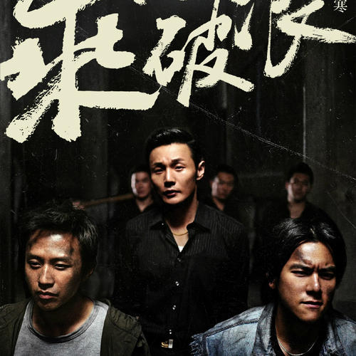 浙江长征职业技术学院 毕业证补办